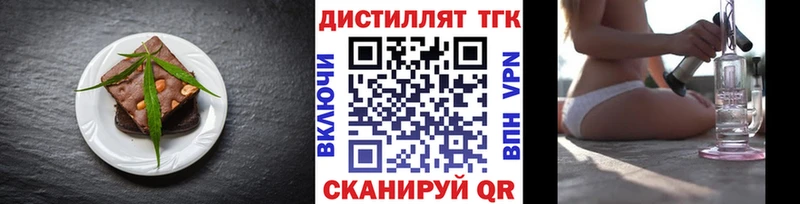 Cannafood марихуана  дарнет шоп  Находка 