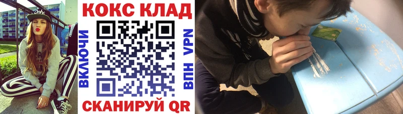 Cocaine Эквадор Находка