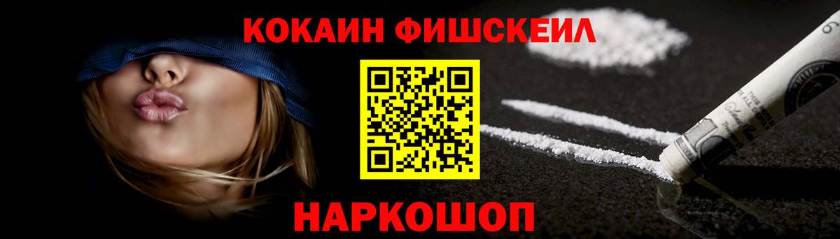 Находка  КОКАИН VHQ  Вход с VPN  COCAIN Columbia 
