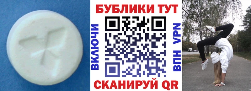 как найти закладки  Находка  Ecstasy 250 мг 
