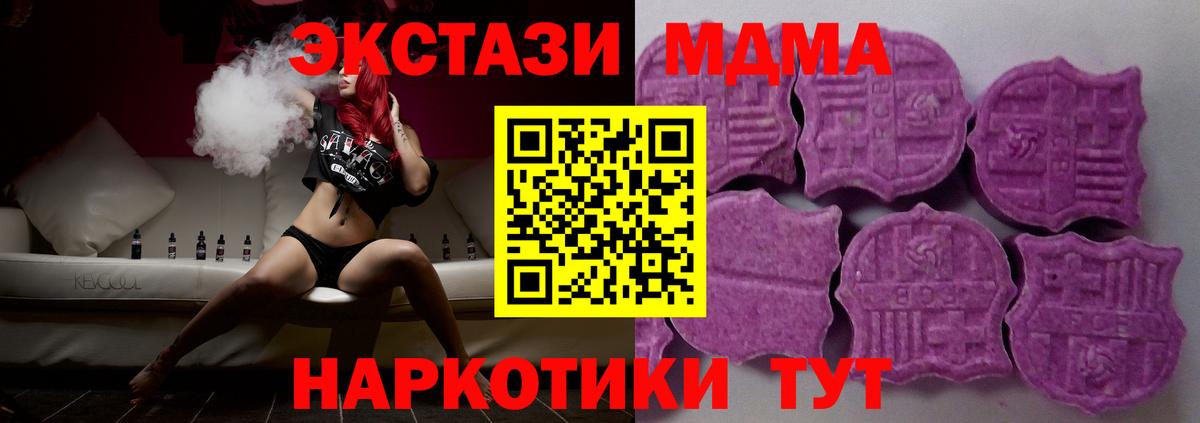 Ecstasy круглые Находка