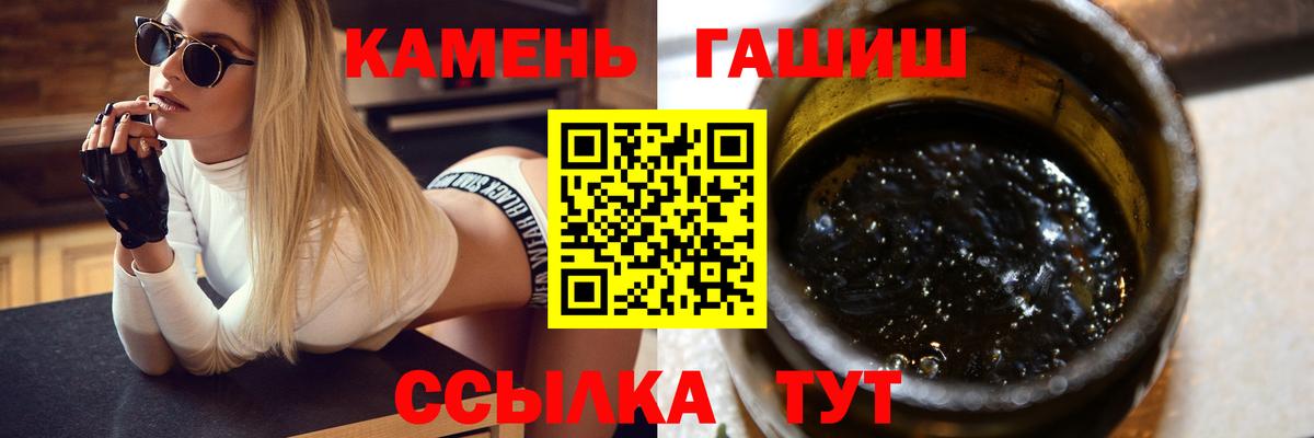 Находка  Гашиш  Канабис  Кокаин  Вход с VPN  МЕФ   A PVP СК кристаллы 