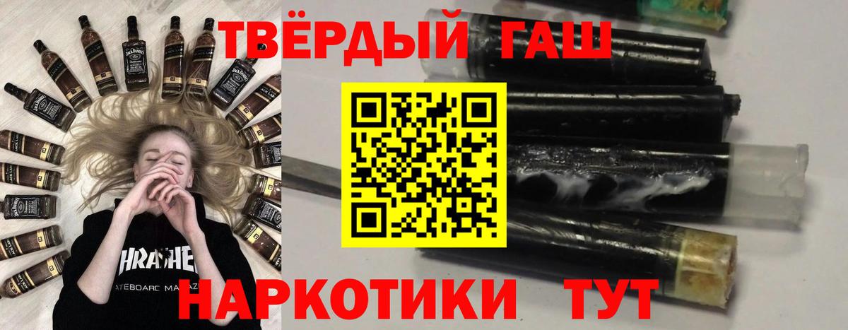 ГАШИШ AMNESIA HAZE Находка