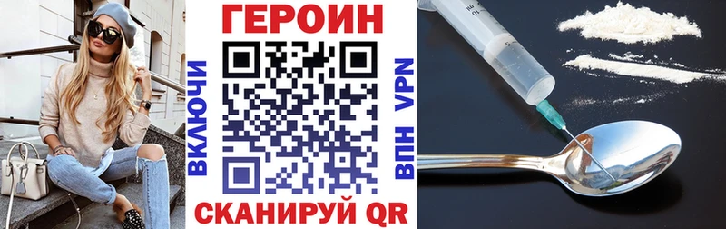 купить наркотики цена  Находка  ОМГ ОМГ как войти  ГЕРОИН Heroin 