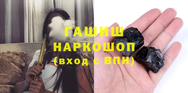 кокаин VHQ Бердск