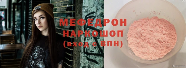 кокс Новый Уренгой