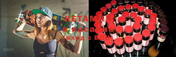 амфетамин Долгопрудный
