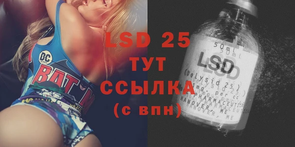 амфетамин Долгопрудный