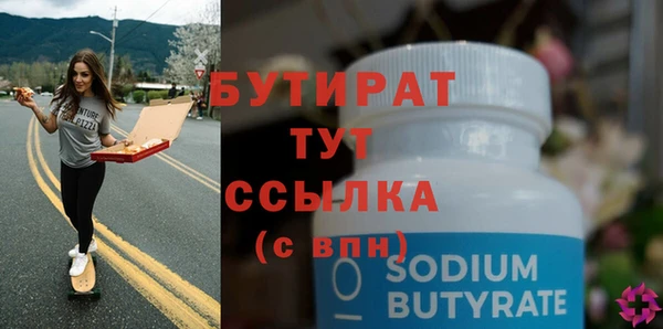 кокаин VHQ Орехово-Зуево