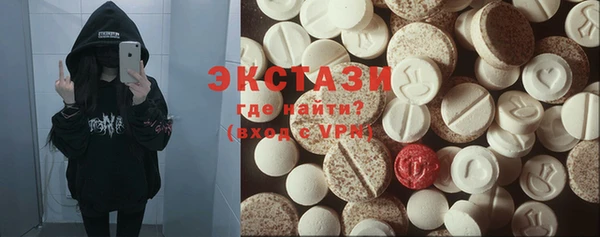 кокаин VHQ Бердск