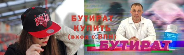 кокаин VHQ Орехово-Зуево