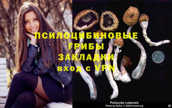 амфетамин Долгопрудный