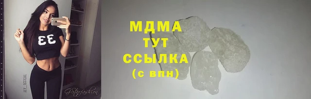 амфетамин Долгопрудный
