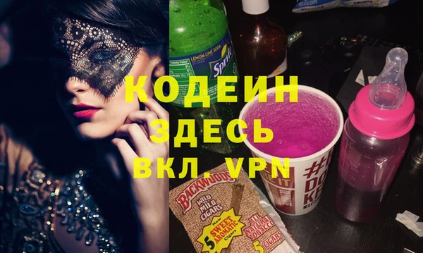 кокаин VHQ Орехово-Зуево