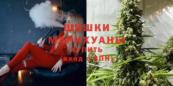 кокаин премиум Ачинск