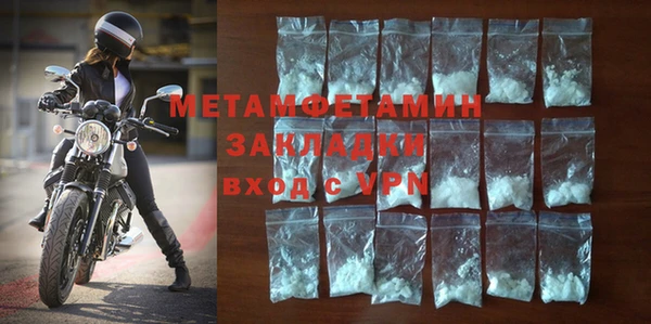кокаин VHQ Бердск