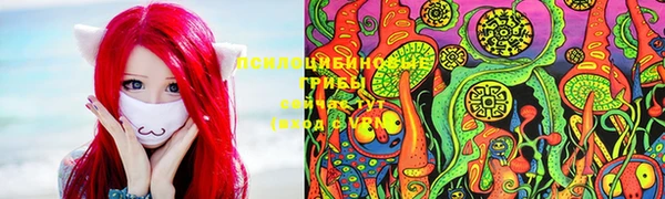 амфетамин Долгопрудный