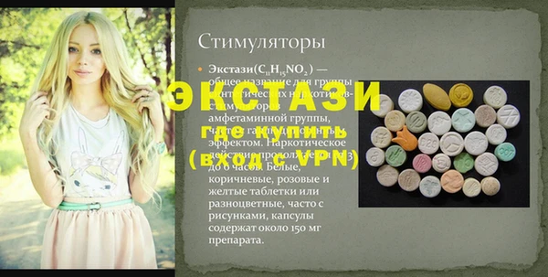кокс Новый Уренгой