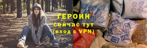 кокаин VHQ Бердск