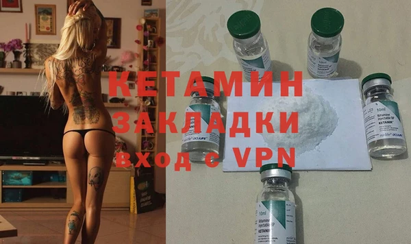 кокаин VHQ Орехово-Зуево