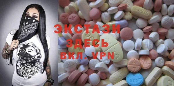 кокаин VHQ Орехово-Зуево