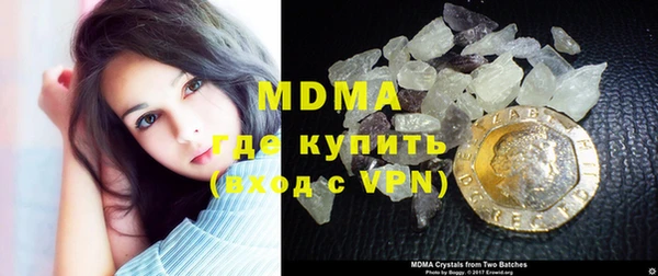 кокаин премиум Ачинск