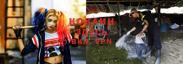 амфетамин Долгопрудный