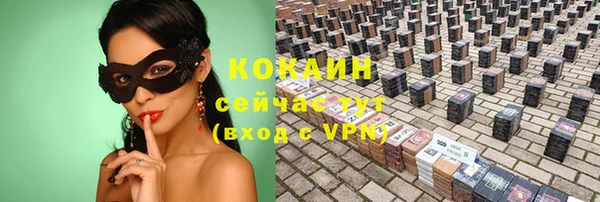 кокс Новый Уренгой