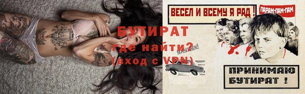 кокаин премиум Ачинск