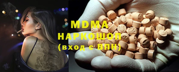 кокаин VHQ Орехово-Зуево