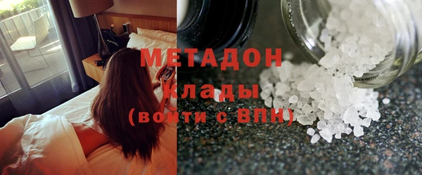 кокаин премиум Ачинск
