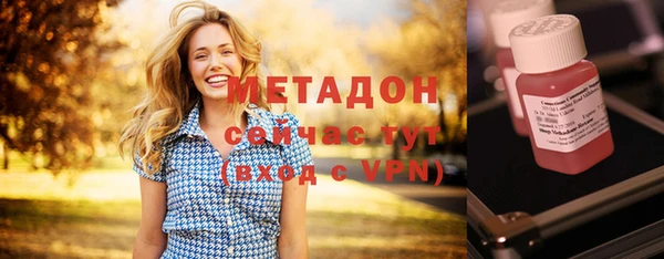 кокаин премиум Ачинск