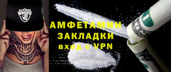 кокаин VHQ Орехово-Зуево