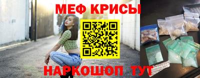 стафф Можга