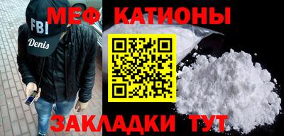 стафф Можга