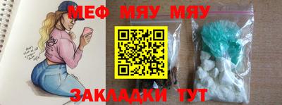 ешки Моздок