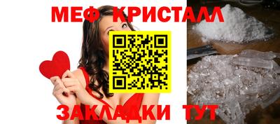 ешки Моздок