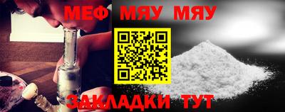ешки Моздок
