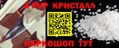 a pvp Можайск