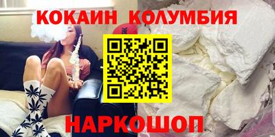 стафф Можга