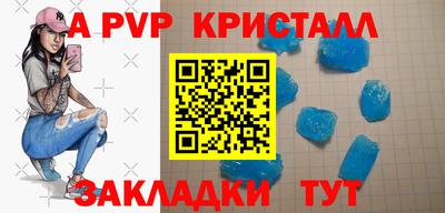 ешки Моздок
