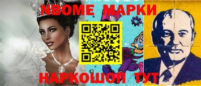 стафф Можга