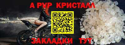 ешки Моздок