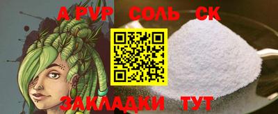 стафф Можга