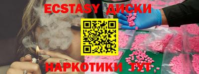 стафф Можга