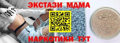 ешки Моздок