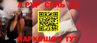 a pvp Можайск