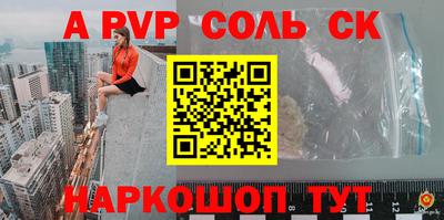 ешки Моздок