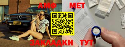 стафф Можга