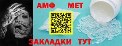ALPHA PVP Партизанск